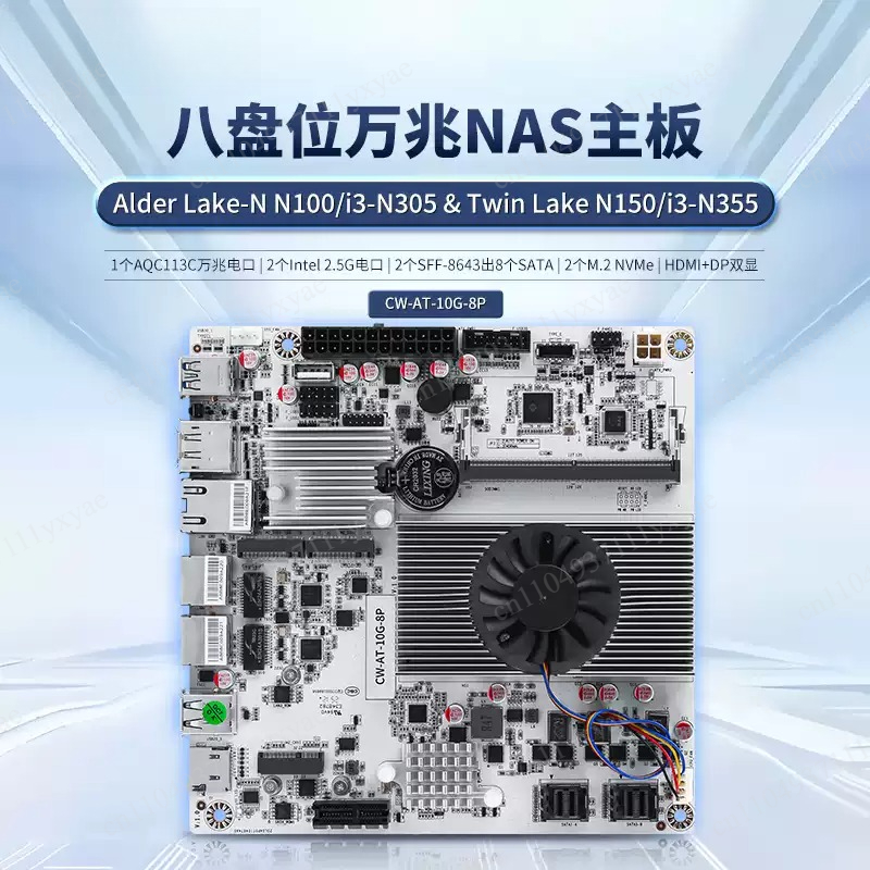 Nas Motherboard 8 Sata Mini Itx - 8베이 NAS 마더보드, N100 N150 N305
