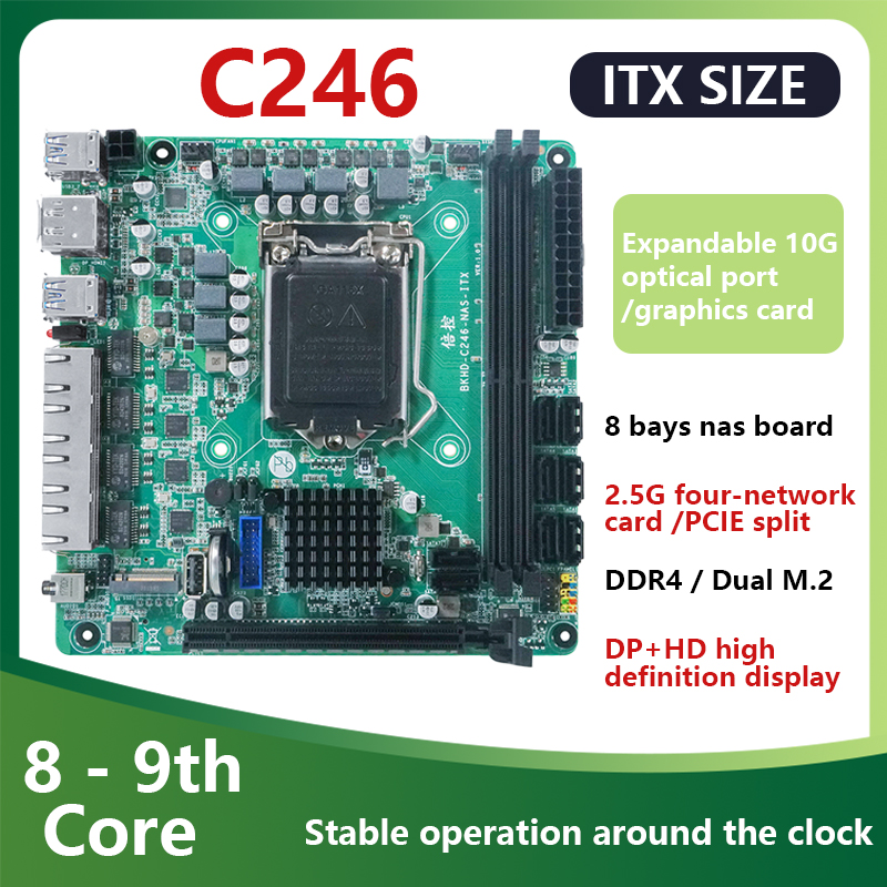 C246 ITX NAS 마더보드 8세대/9세대 코어 C - Nas Motherboard 8 Sata Mini Itx 리뷰 및 가격