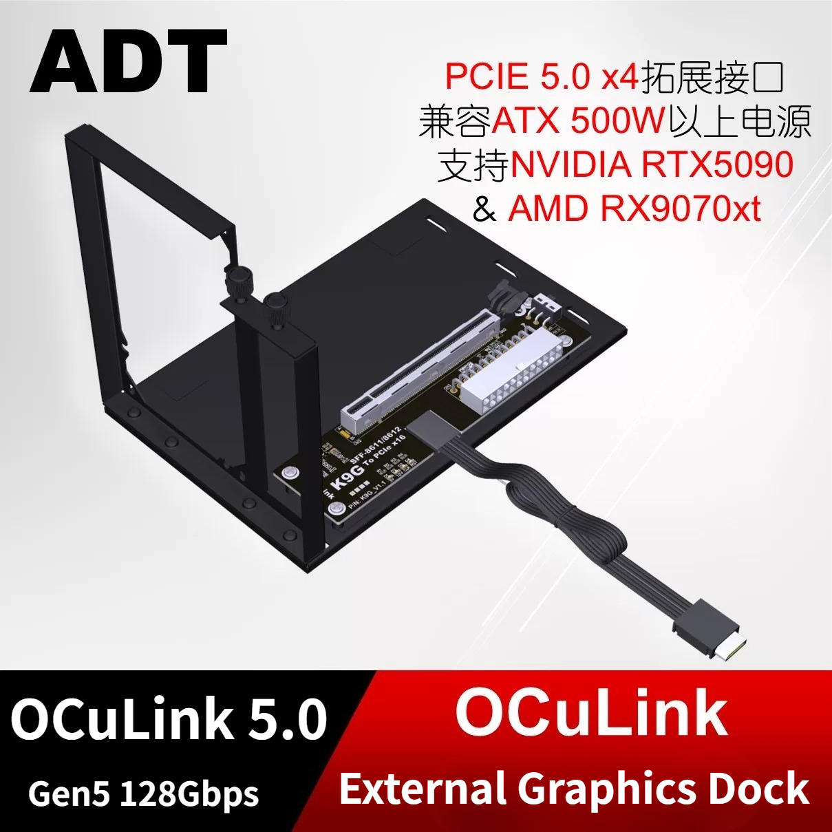 K993G-BK7 PCI-E 5.0 x4 - OCuLi - Oculink Egpu Mini Pc 리뷰 및 가격