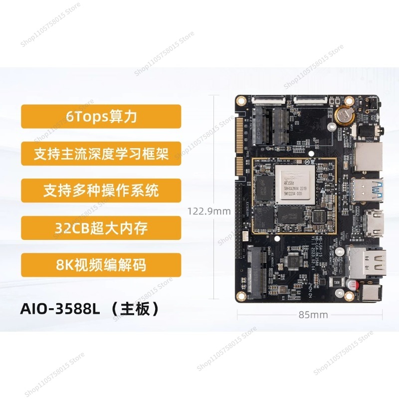 For3588L/JL/ML 개발 보드 상업용 코어 보드 - Rockchip Rk3588 Development Board 리뷰 및 가격