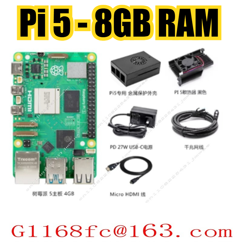 Pi 5 2GB/4GB/8GB 메모리 개발 보드 싱글  - Raspberry Pi 5 8Gb Board 리뷰 및 가격