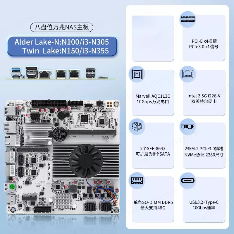 8베이 NAS 마더보드, N100 N150 N305 N - Nas Motherboard 8 Sata Mini Itx 리뷰 및 가격